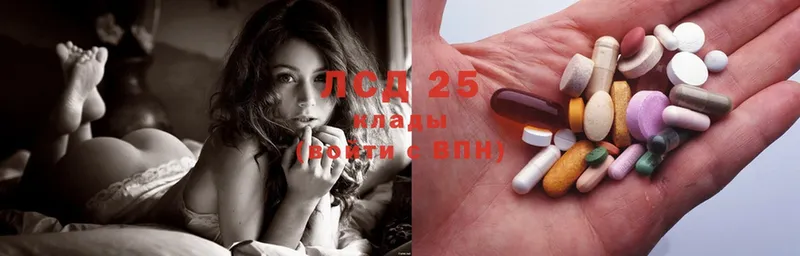 OMG ссылки  Ермолино  LSD-25 экстази ecstasy 